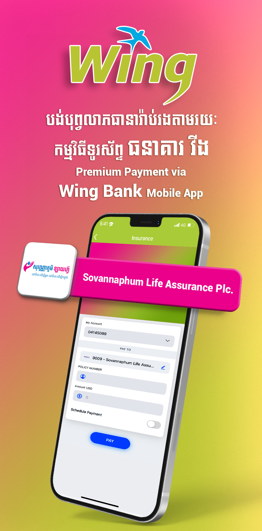 Wing Bank – Sovannaphum Life Assurance